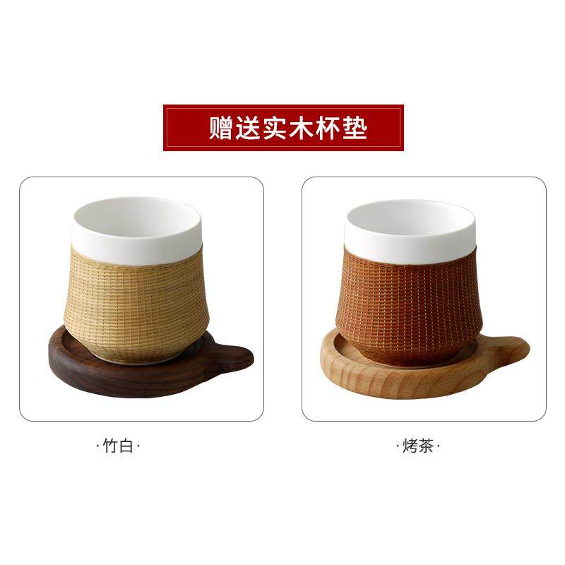 竹丝扣瓷茶具竹节杯四川非遗瓷胎竹编手握杯出国送礼商务礼仪赠品,淘宝优惠券,粉丝福利购,淘宝优惠卷