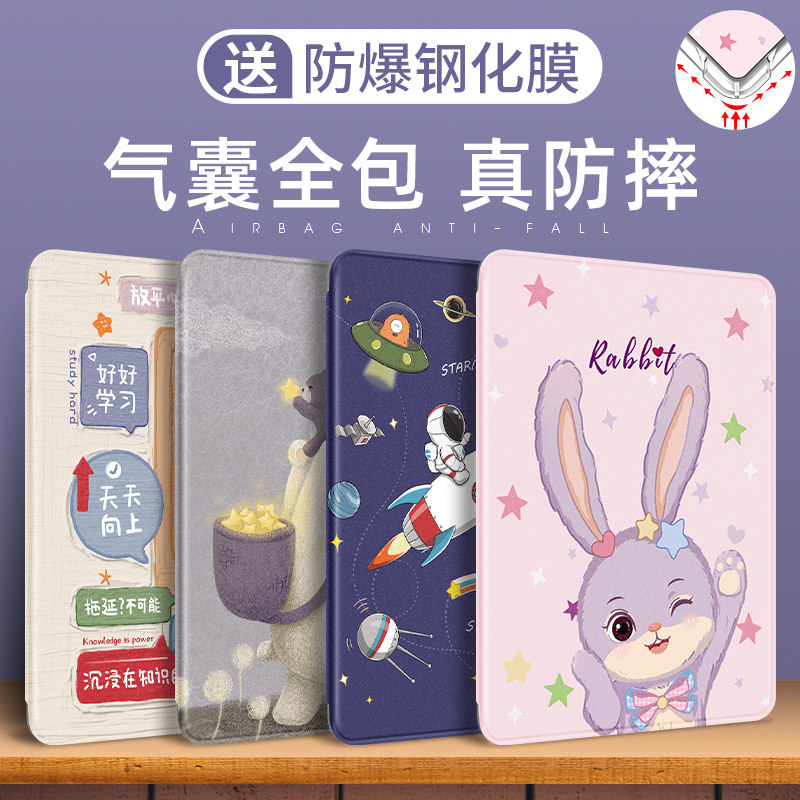 适用did保护红米平板保护壳新款红米d平板电脑外硅胶全包.英寸第,淘宝优惠券,粉丝福利购,淘宝优惠卷