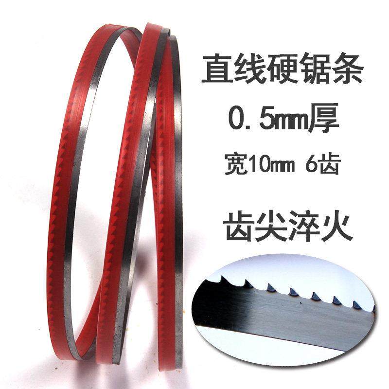 1865mm木工切割机用双金属高速网锯条锋钢8寸带锯条锯床合金锯带,淘宝优惠券,粉丝福利购,淘宝优惠卷