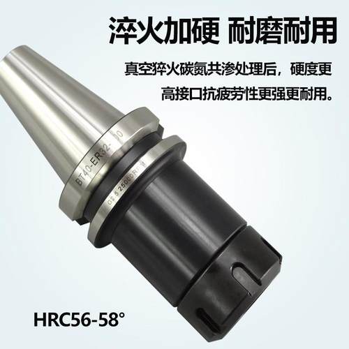 BT40 50数控刀柄BT30ER夹头ER32ER25 20 CNC加工中心ER刀柄动平衡 - 图2