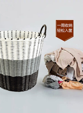 特大号塑料藤编脏衣篮储物洗衣篮篮子浴室放脏衣服桶玩具框收纳筐