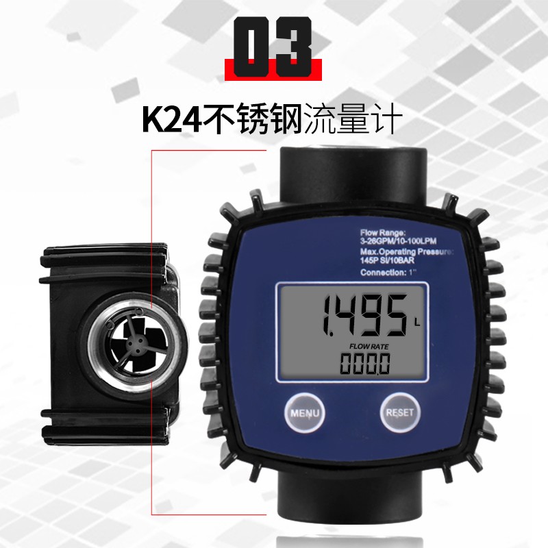 卡维特K24涡轮流量计柴汽油甲醇煤油水电子数显液体齿轮计量表器 - 图1