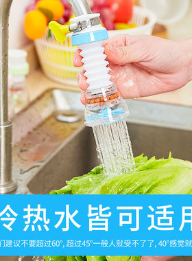 新疆包邮哥水龙头防溅头可延伸净水过滤器家用厨房可旋转通用花洒