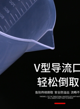 100ML塑料烧杯实验器材实验室500ML带刻度家用喝水1000量杯耐高温