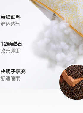 新疆包个邮枕头高枕芯加厚加高单人双人护颈枕决明子薰衣草一对装