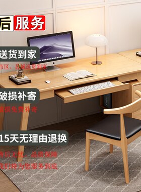 实木书桌双人电脑桌简约现代家用初中生小学生写字桌多功能办公桌