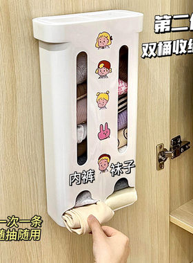 内裤袜子收纳神器挂袋衣柜壁挂学生宿舍整理盒放装内衣收纳盒挂壁