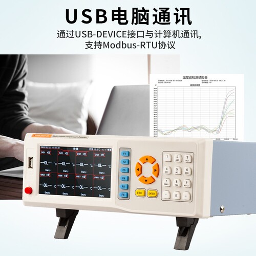 胜利仪器温度巡检仪64通道记录仪胜利VC8801多路温度测试仪 - 图0