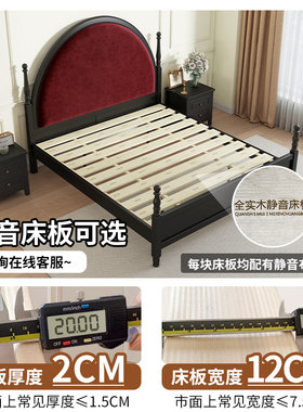 法式复古实木床主卧1.8m双人床美式黑色巴黎床中古箱储物软包床