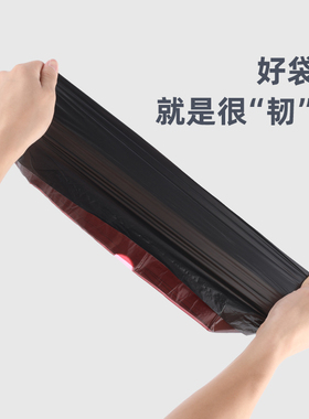 星优垃圾袋家用手提式加厚背心式中号塑料袋宿舍用学生抽绳垃圾袋