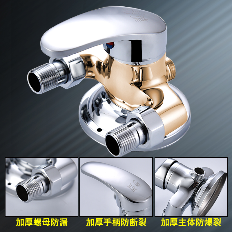 Reverse all-copper water mixing valve exposed shower faucet electric water heater hot and cold mixing valve solar upper water inlet switch