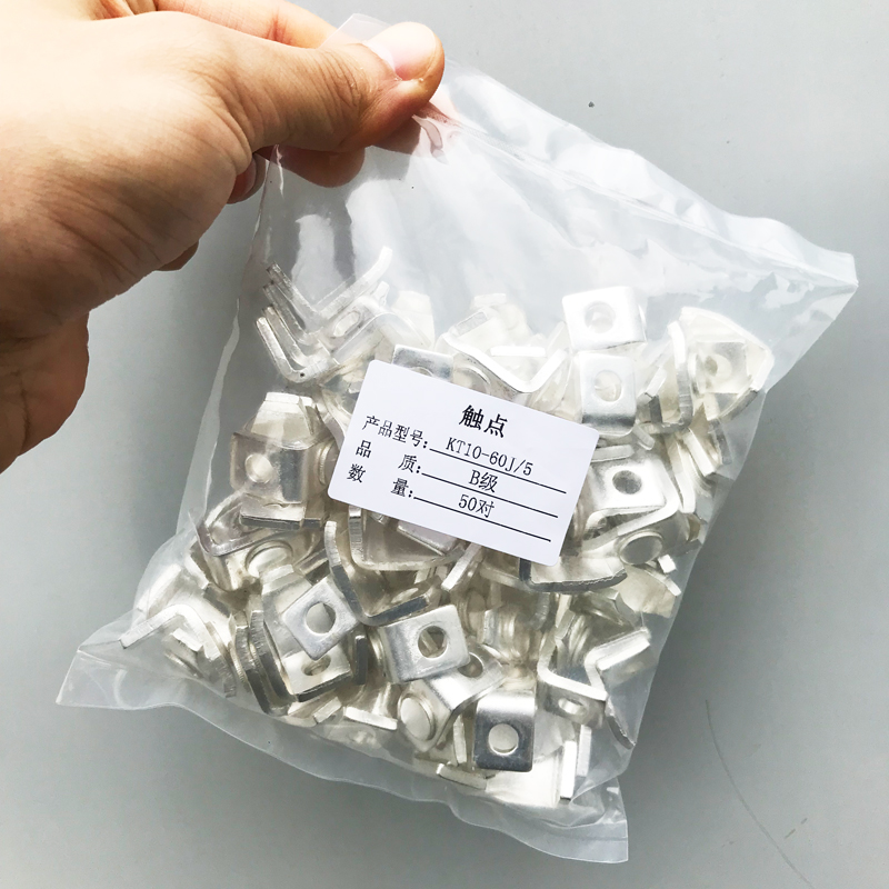 KT10-60J/1/5凸轮控制器触点KT10-60A行车吊车足银国标触头合金点 - 图2