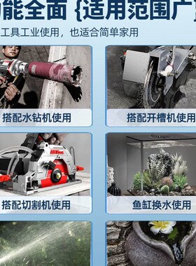 水钻抽水泵开槽机专用小微型迷你潜水泵家用切割机联动自吸泵鱼缸