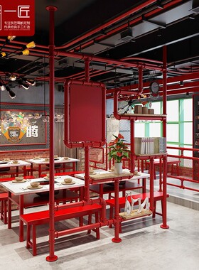 铁艺隔断镂空工业风 复古水管置物架 红色围栏装饰屏风火锅烧烤店