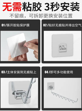 不锈钢折叠晾衣架防风防滑壁挂无痕自粘性阳台晾晒工具挂衣架衣撑