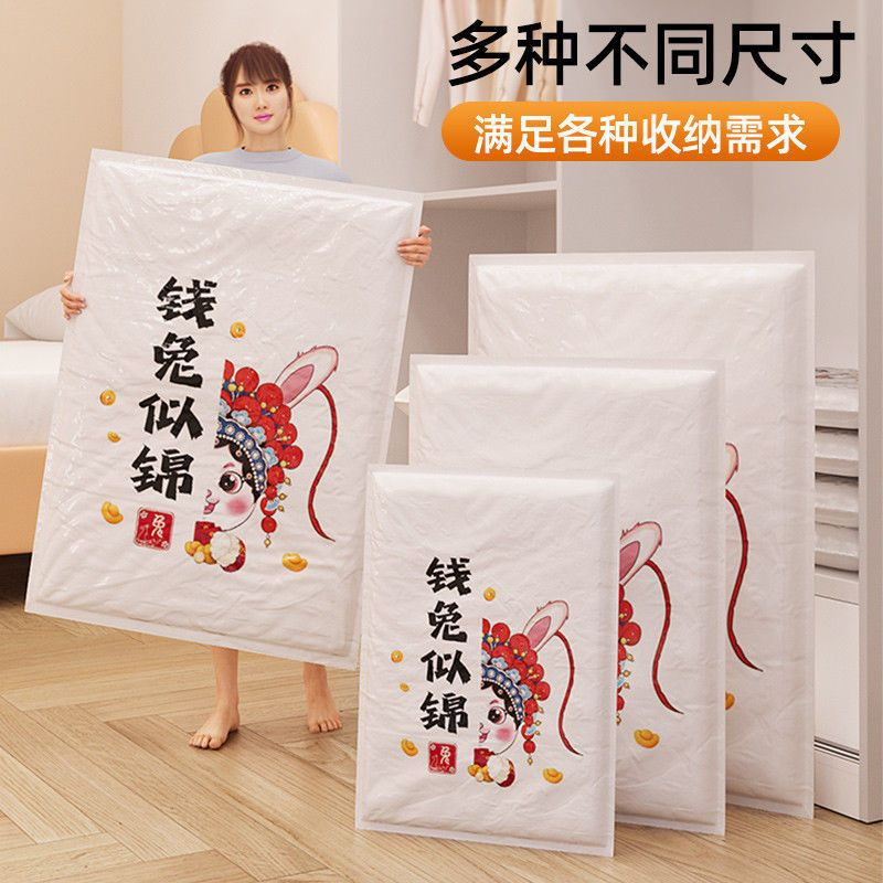 【拍一发十一】送电泵!换季厂家直销超厚真空收纳压缩袋加厚防霉,淘宝优惠券,粉丝福利购,淘宝优惠卷