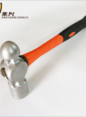 不锈钢圆头锤304防磁圆头锤奶头锤防磁榔头塑柄手锤家用1p2p3p