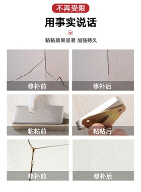 电焊胶水粘金属塑料陶瓷木头玻璃铁亚克力专用401透明速干多功能