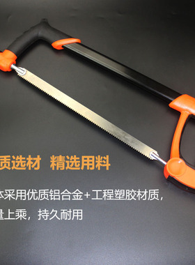 钢锯架 锯弓多功能万据子钢锯手工锯强力铁锯手锯小木工锯子 家用