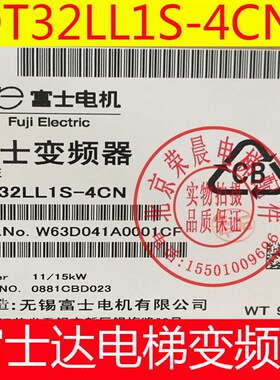 华升富士达电梯 DT32LL1S-4CN  全新 富士达变频器 富士达DT32