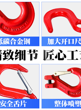 起重吊钩大开口环眼钩挂钩行车吊车吊索具钢管钩羊角钩起重工具