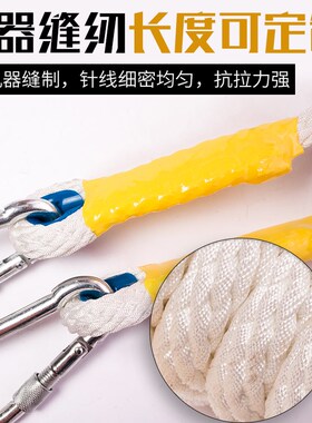 空调吊装捆绑绳高空作业安全绳耐磨全编绳电工保险绳逃生救援绳子