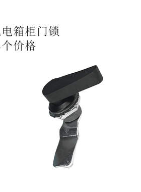 MS714-4转舌锁 配电箱柜门锁工业机械门锁网络机柜门锁把手锁
