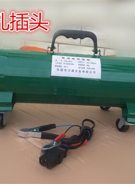 TRB-5(W-3)立 卧式电焊条保温桶(保温筒) 5KG容量410mm加长保温