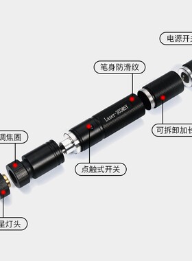 电子激光指示笔镭射教鞭售楼部红外线户外绿光远射沙盘演示