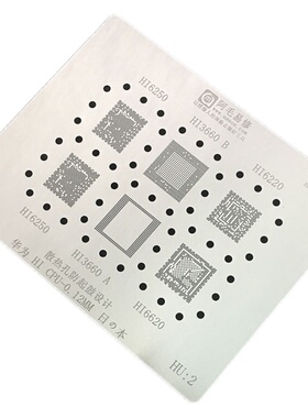 阿毛易修 960 950 HI3650 3660 3630系列CPU植锡网/HU1/HU2
