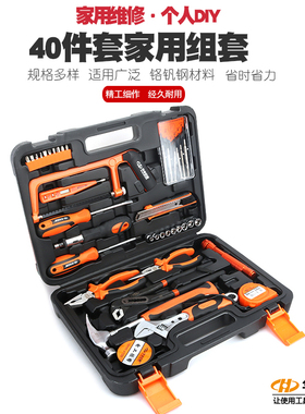 华丰巨箭多功能家用五金工具箱家用工具套装电讯木工水电维修工具