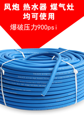 高压风炮管软管氧气管乙炔管耐油橡胶管耐压胶管气管水管