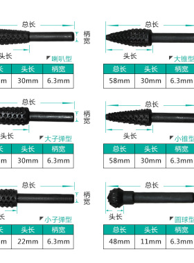 电动木工旋转锉刀 木雕根雕铣刀工具10件套 打磨头刀头雕刻刀套装