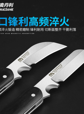 不锈钢电工刀多功能重型加厚壁纸刀德国电工专用折叠刀电缆剥皮刀