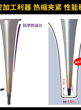 热缩刀柄BT30BT40BT50SR6SR8SR10SR12SR14热膨胀烧结热装数控刀柄