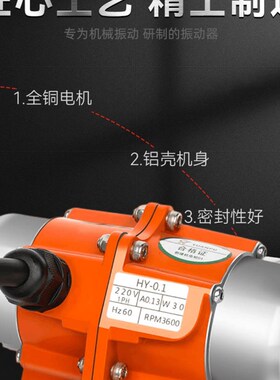 小型振动电机380v震动电机220v微型振动器15W-120W铜线振动筛电机