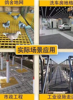 玻璃钢格栅板排水沟树池地格栅光伏格栅盖板树篦子网格板穴围盖格