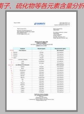 美国DYMOSEM低氯高纯度工业油漆标记笔核能高纯笔HP-33不锈钢记号