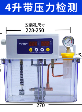 TZ-2232-410X电动打油泵4L升注塑机稀油泵加工中心河谷润滑泵同款