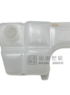 适用于雪佛兰新老款景程冷却液壶水箱回水壶副水箱水壶 纯正配件