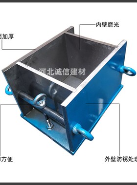 150方全钢混凝土试模100三联抗压70.7砂浆试模抗渗试模具加厚钢制