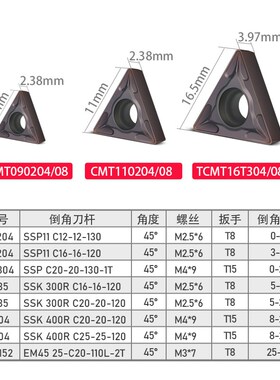 数控倒角刀刀头TCMT090204铣刀片110204/08/16三角形不锈钢刀粒