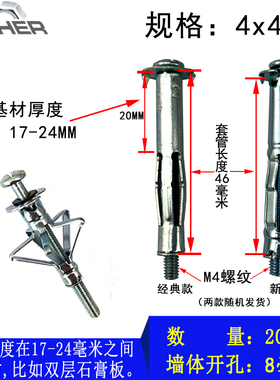 空心墙专用膨胀螺丝安装神器栓空心砖石膏板蝴蝶膨胀管丝内胀钉子