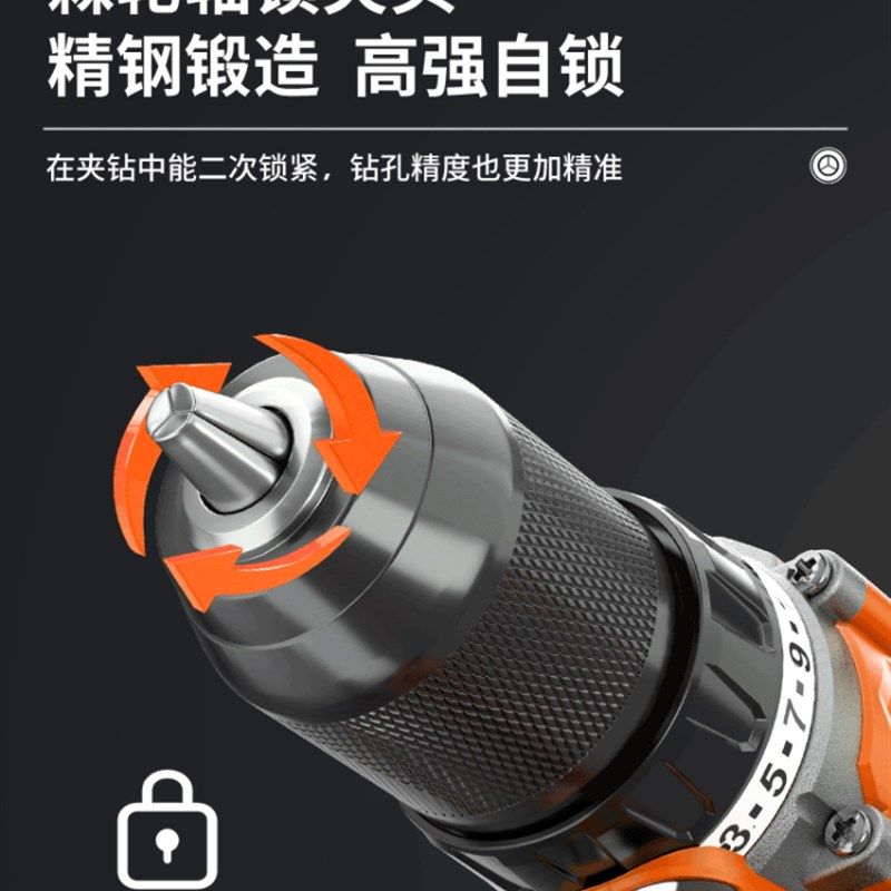 伯尔特无刷充电手钻电转锂电池大功率电动螺丝刀家用电动工具电钻 - 图2