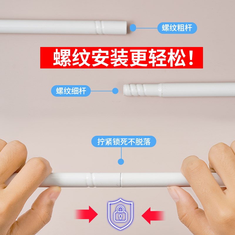 寝室床帘支架学生宿舍上铺下铺杆子加粗加厚蚊帐一体式架子可伸缩 - 图0