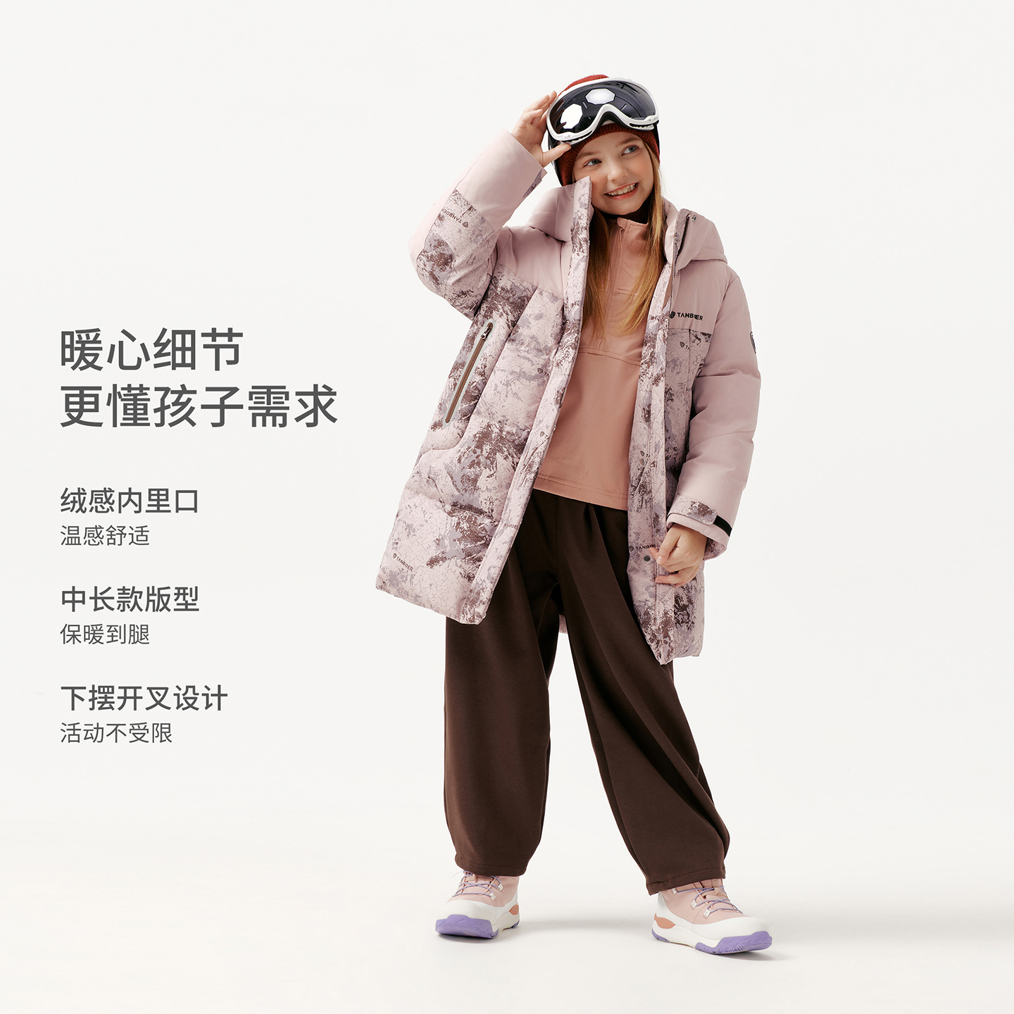 坦博尔25冬新款童装羽绒服男女童运动中长款加厚百搭宽松保暖外Z - 图2