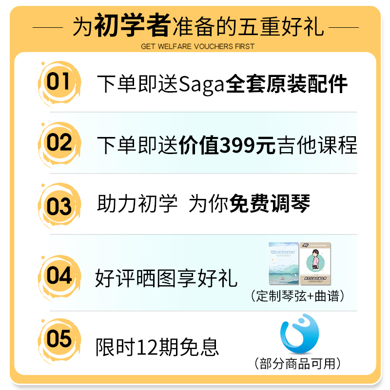 Saga萨伽sf800c单板民谣木吉他电箱面单男女学生初学者入门41寸 - 图1
