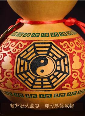 灵机生活馆葫芦摆件挂门吉祥物福禄客厅二黑五黄开入口大厅