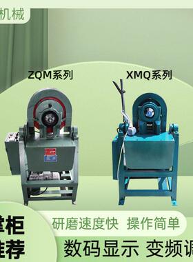 厂家智能锥形球磨机 ZQM160*60实验室小型球磨机 变频调速