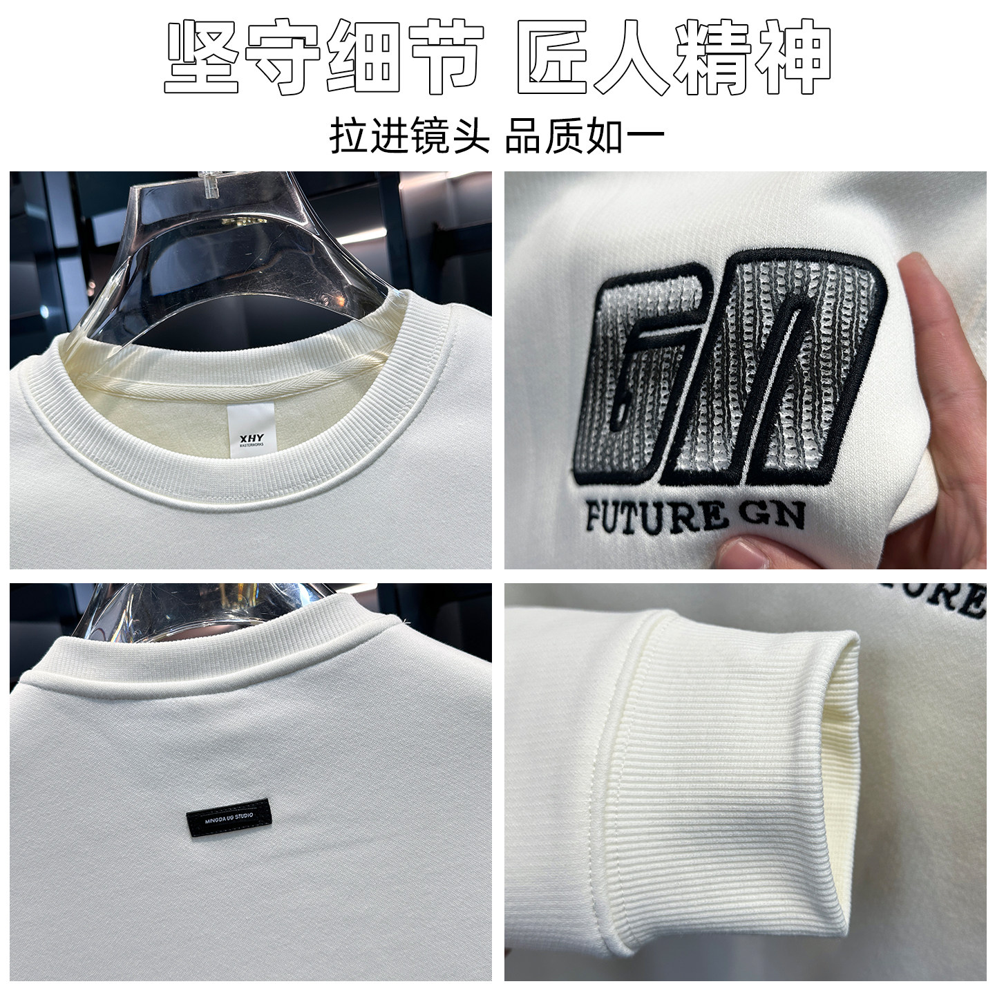 欧货男士潮流高端冬季圆领加绒卫衣加厚字母刺绣时尚保暖长袖上衣,淘宝优惠券,粉丝福利购,淘宝优惠卷